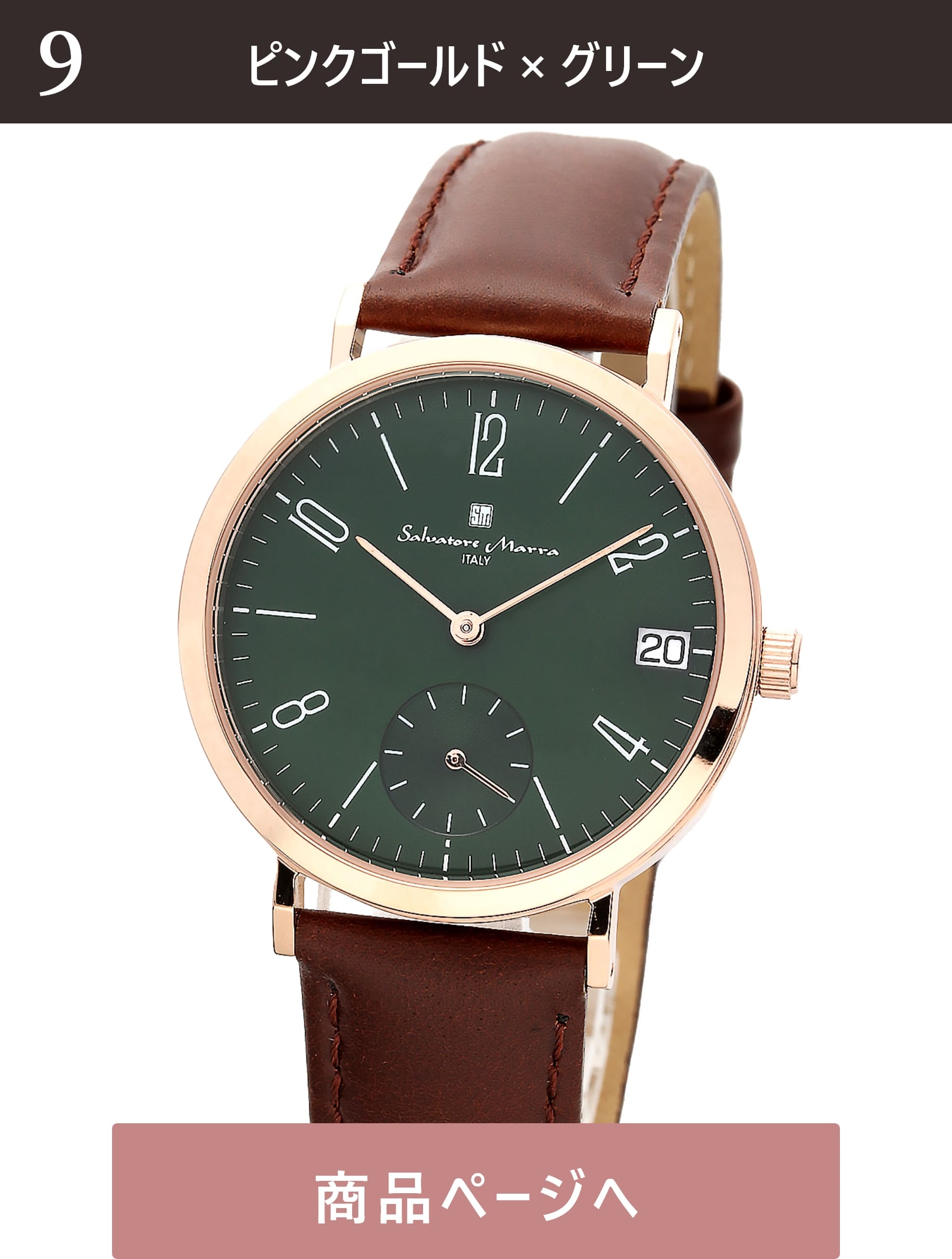 Salvatore Marra rv Y 3.6cm c3.6cm 0.98cm d38 14`19cm    SM21110-PGGR 